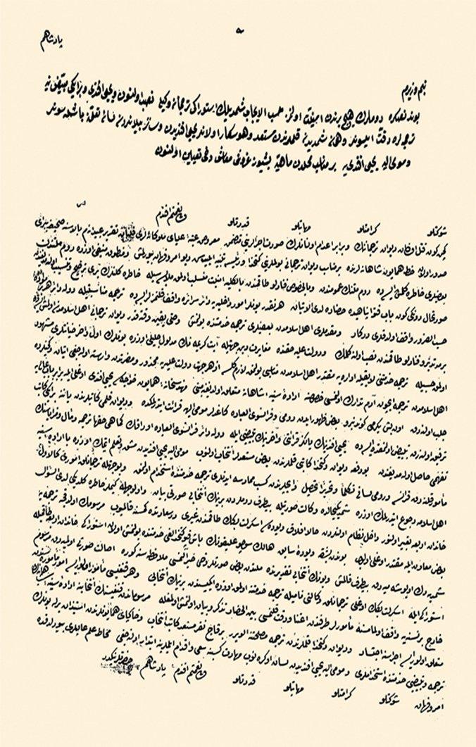 Stavraki Aristarchi’nin tercüman vekâletine tayinine ve Yahyâ Nâci Efendi’nin memurlara dil dersi vermesine dair hatt-ı hümâyunu (BA, HH, nr. 48823)