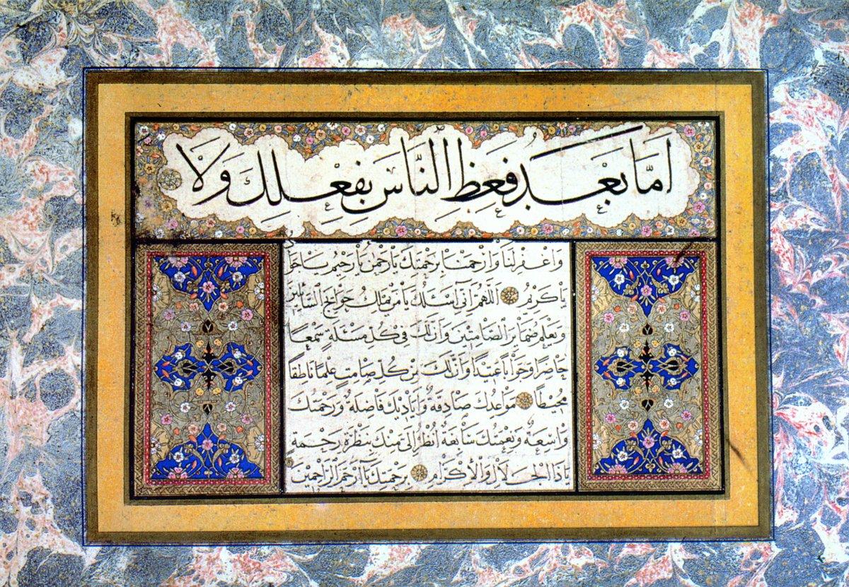 Şeyh Hamdullah Efendi’nin sülüs-nesih hattıyla şükûfe koltuklu kıtası (İÜ Ktp., Murakka‘, nr. 6487)