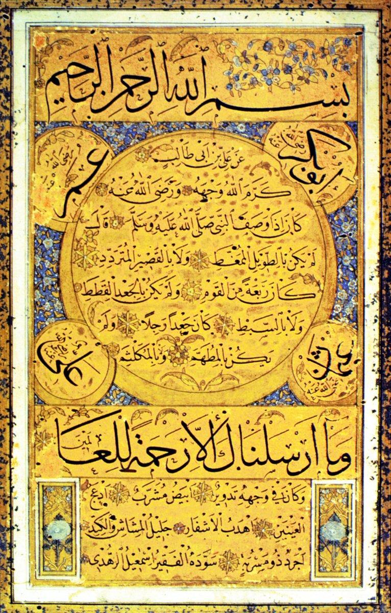 İsmâil Zühdü’nün (Yeni) sülüs-nesih hatlarıyla hilye-i şerifesi (Ekrem Hakkı Ayverdi hat koleksiyonu)