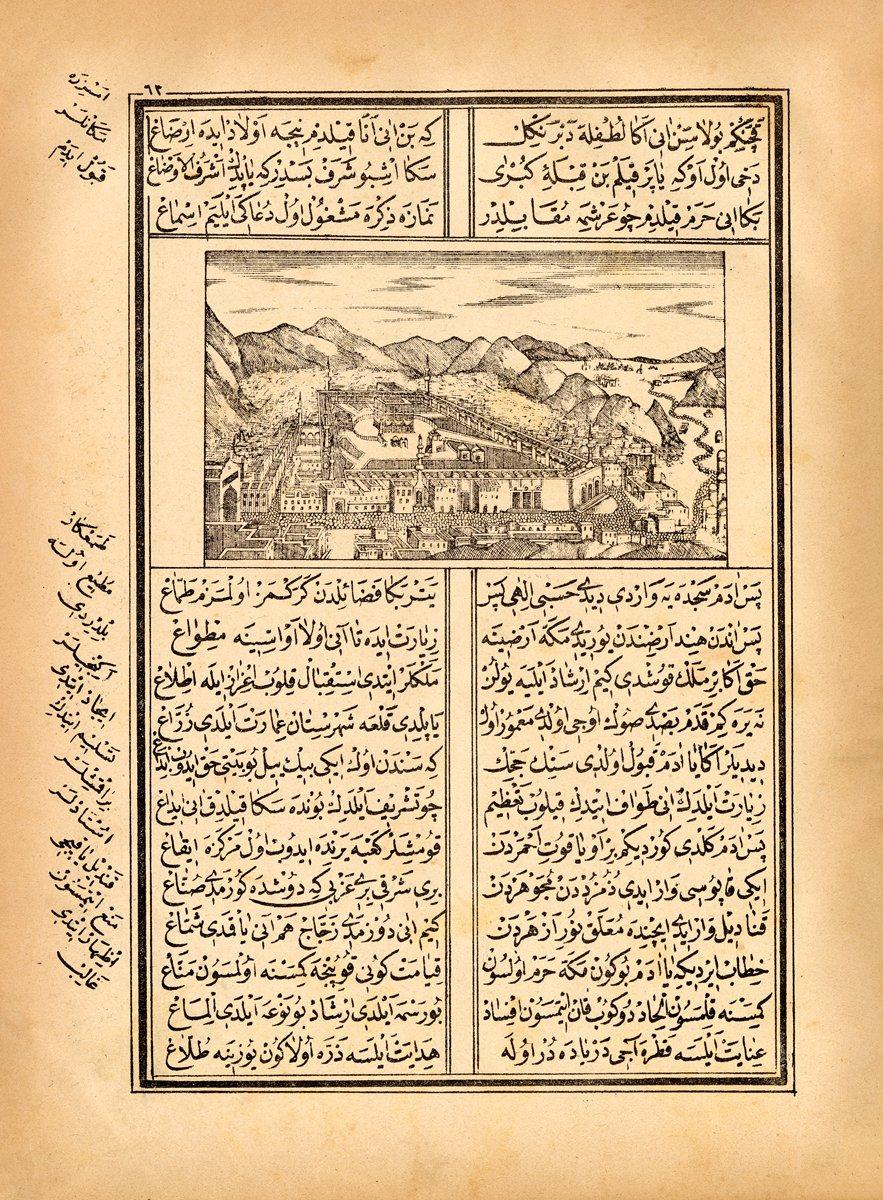 Muhammediyye’nin Seyyid Hüseyin Remzi hattıyla, Hocazâde Muhammed Rızâ Tâşdestgâhı’na ait1298 [1881] tarihli taşbaskısındakiKâbe-i muazzama tasviri
