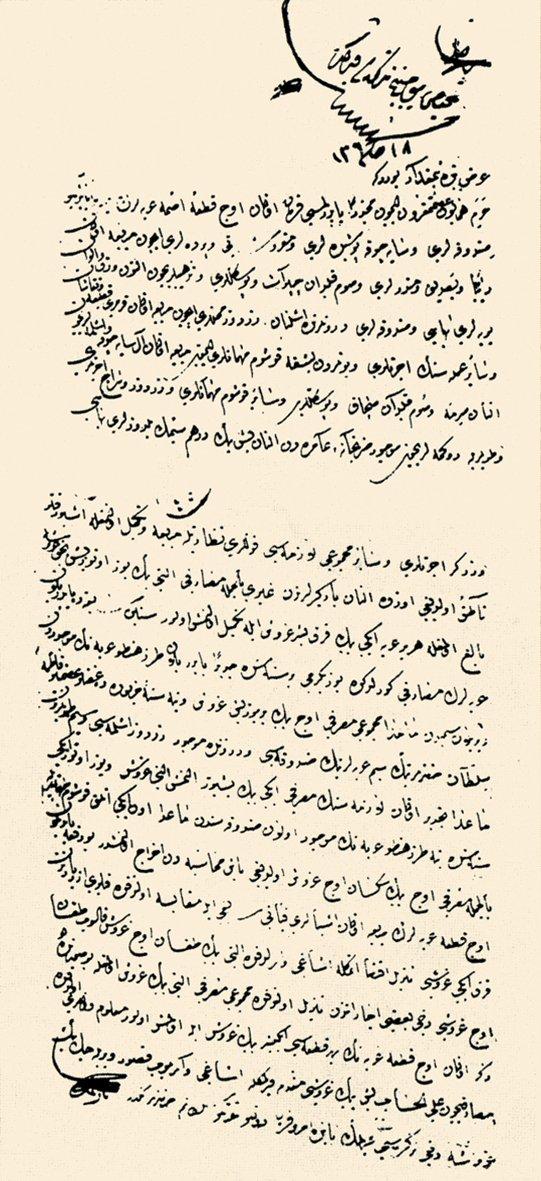 Saray için yapılacak üç arabanın malzemesiyle ilgili bir telhis (BTTD, III/16, s. 35)