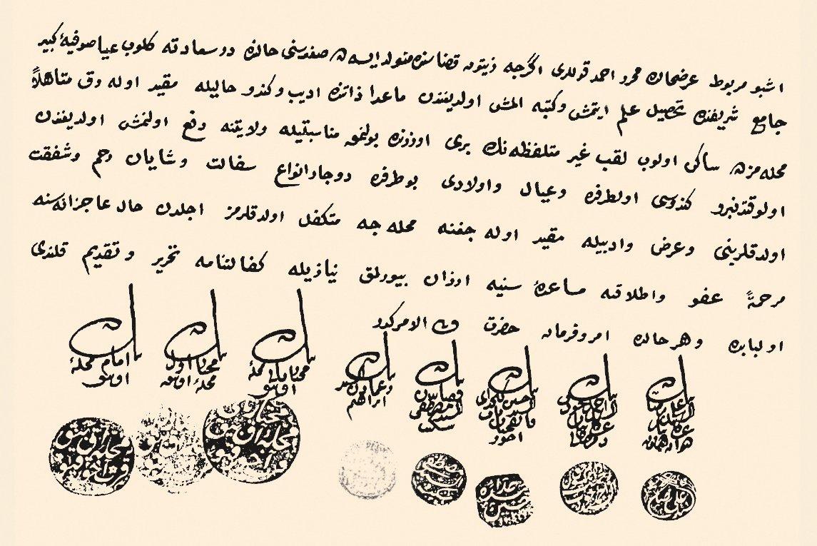 Akbıyık mahallesi muhtarı ve ileri gelenlerinin mühürlerini taşıyan kefaletnâme (BA, HH, nr. 25064, C)