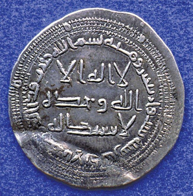 I. Abdurrahman dönemine ait bir sikke