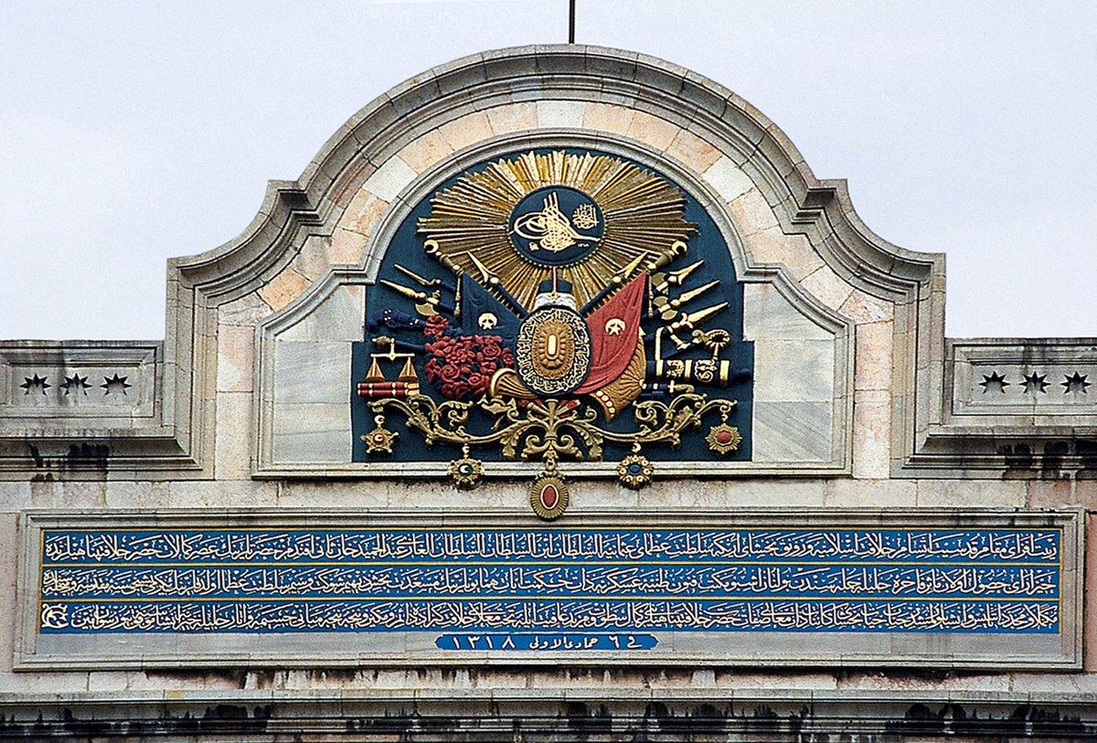 Haydarpaşa Mekteb-i Tıbbiyyesi’nin arma ve kitâbesi
