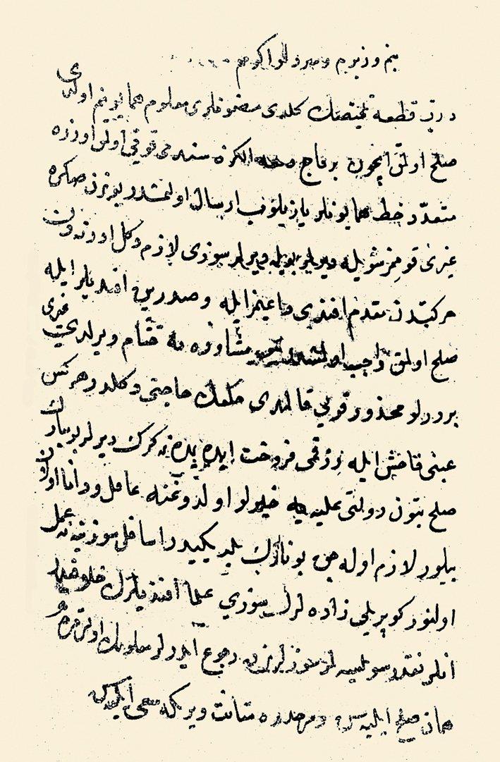 Pasarofça Antlaşması hakkında III. Ahmed’in hatt-ı hümâyunu (YM, sy. 35 [1918], s. 170)
