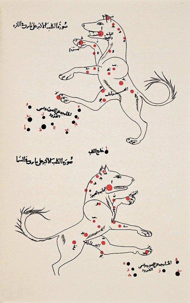 Abdurrahman es-Sûfî’nin Ṣuverü’l-kevâkibi’s̱-s̱âbite adlı eserinde şi‘râyı gösteren çizimler (Oxford Bodleian Library, MS, nr. 144, vr. 176b)