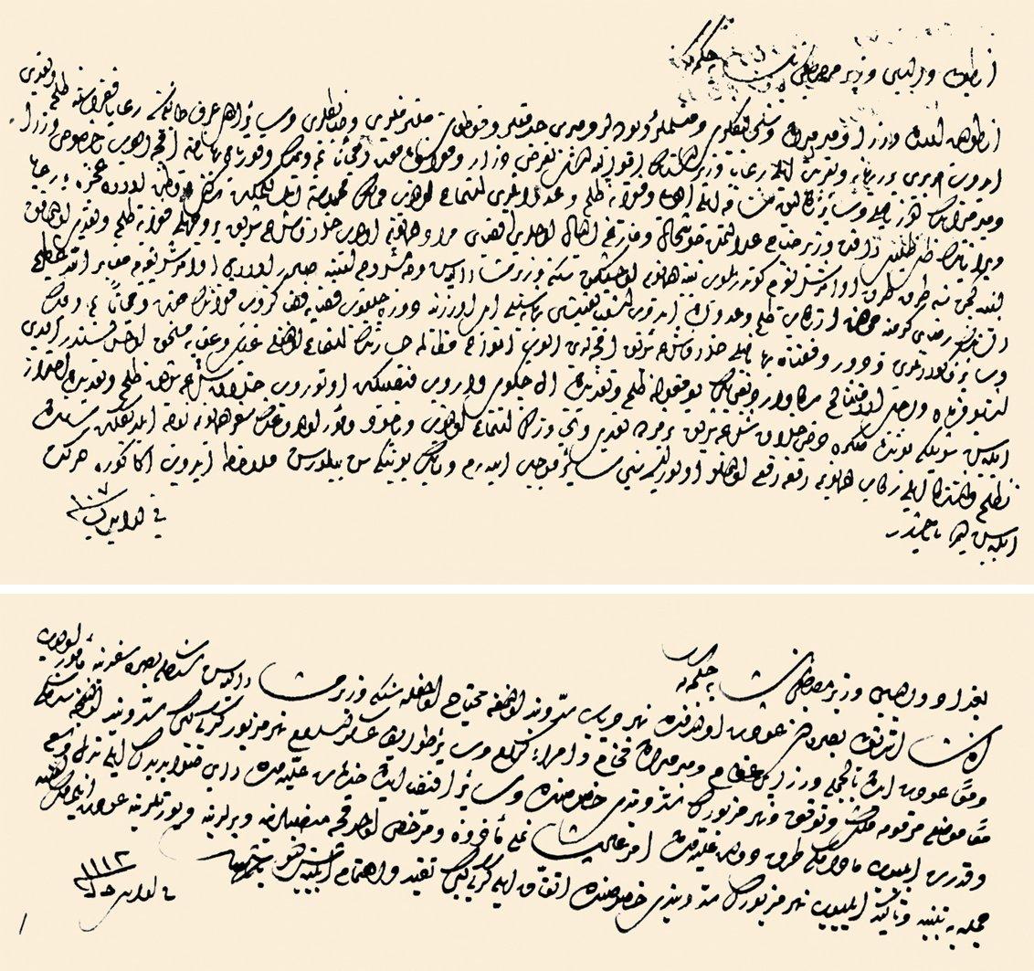Daltaban Mustafa Paşa’ya gönderilen iki hükm-i hümâyun sûreti (BA, MD, nr. 108, s. 87; nr. 111, s. 531)