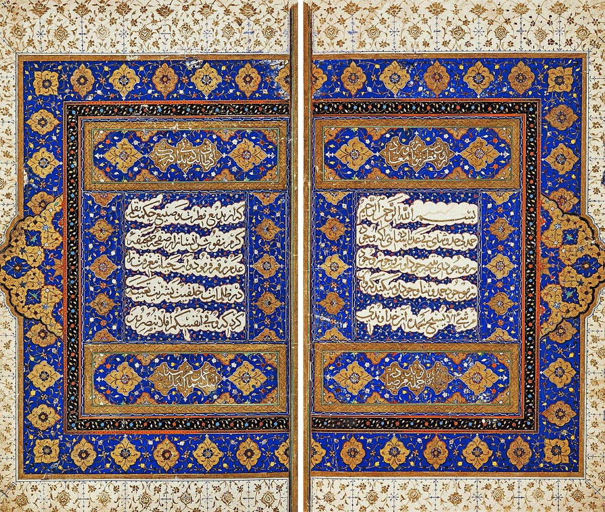 Necmeddîn-i Dâye’nin Mirṣâdü’l-ʿibâd adlı eserinin ilk iki sayfası (İÜ Ktp., FY, nr. 456)