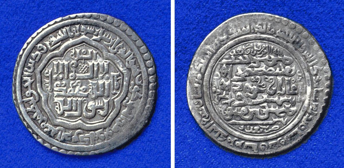 Gāzân Han tarafından 701 (1302) yılında Bağdat’ta bastırılan gümüş sikke (İstanbul Arkeoloji Müzeleri, Teşhir nr. 2219)