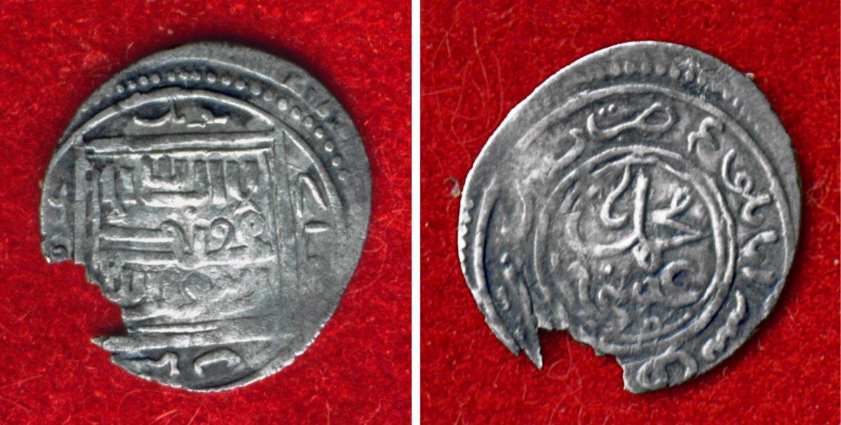 Ayasuluk’ta basılmış gümüş bir sikke (İstanbul Arkeoloji Müzeleri, Teşhir nr. 1323)