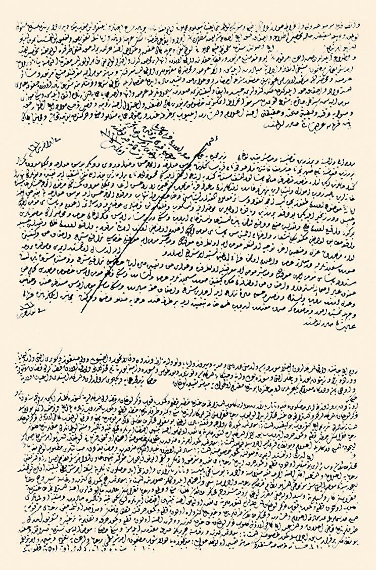 Tarihlerin hüküm altına yazıldığı bir mühimme sayfası (BA, MD, nr. CLIII, s. 233/933)