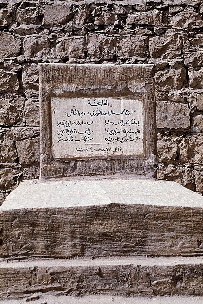 Zâhid Kevserî’nin Kahire’deki mezarı