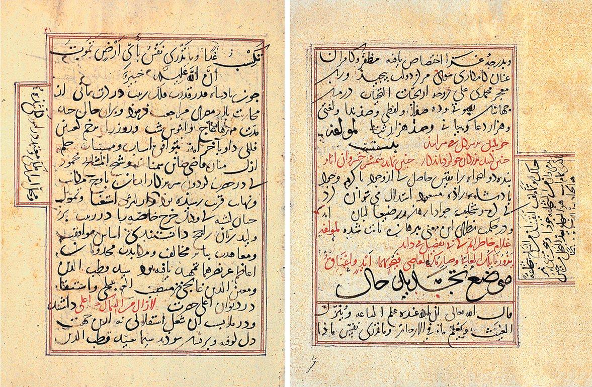 Vassâf’ın Tecziyetü’l-emṣâr ve tezciyetü’l-aʿṣâr adlı eserinin müellif hattı nüshasının IV. cildinden iki sayfa (Nuruosmaniye Ktp., nr. 3207, vr. 40b-41a)