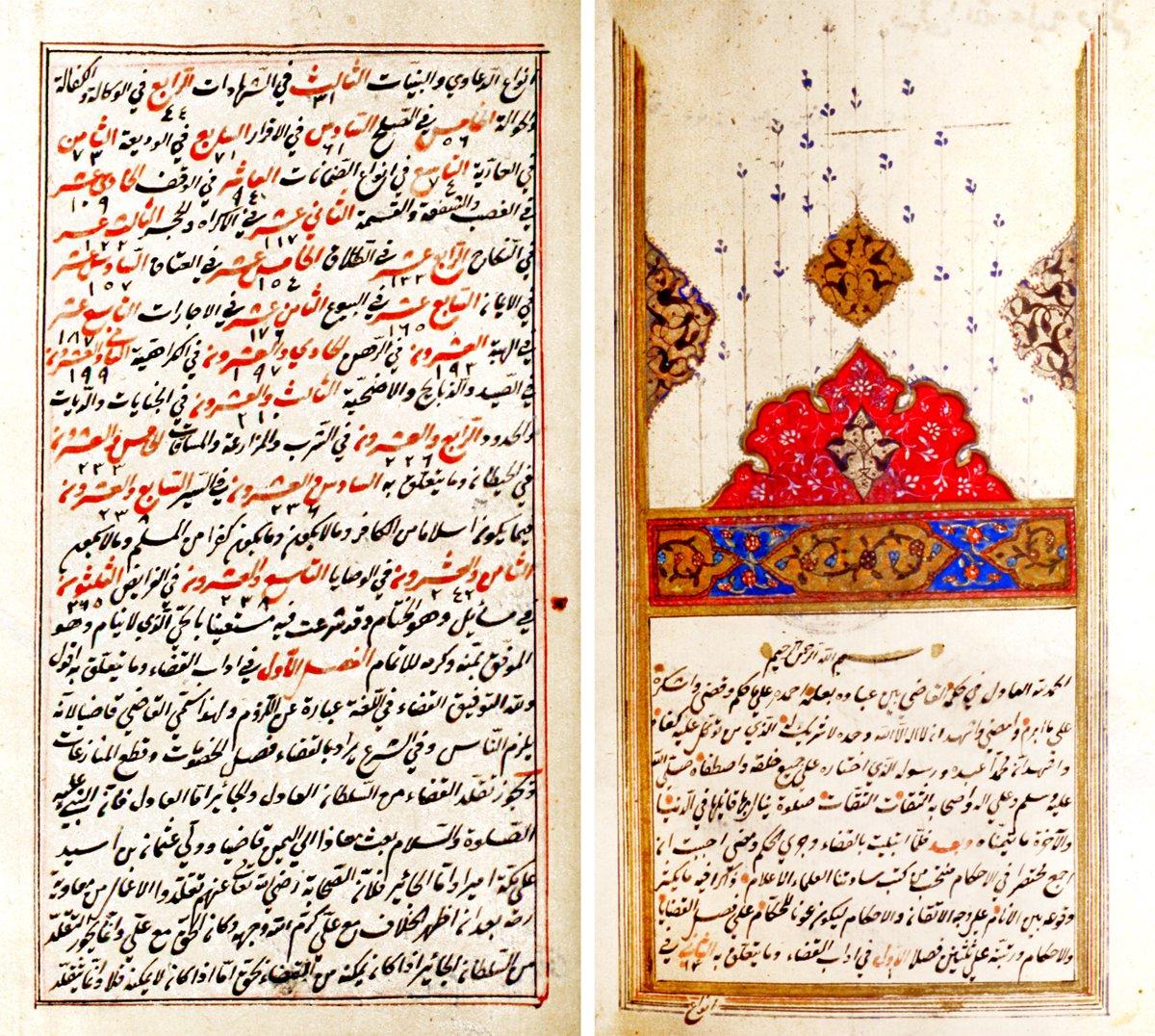 Lisânüddin İbnü’ş-Şıhne’nin Lisânü’l-ḥükkâm adlı eserinin ilk iki sayfası (Nuruosmaniye Ktp., nr. 2058)