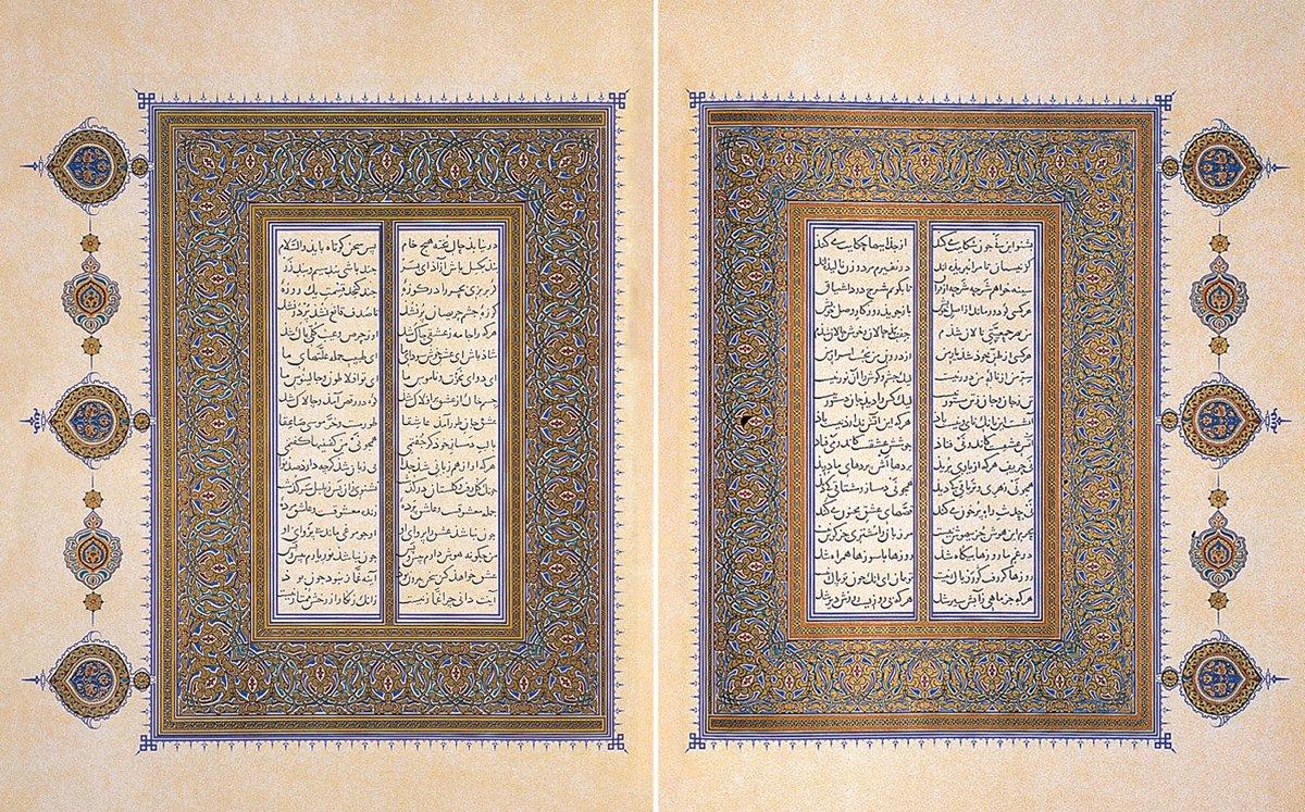 Mes̱nevî’nin Veledî nüshasının ilk iki sayfası (Konya Mevlânâ Müzesi Ktp., nr. 51)