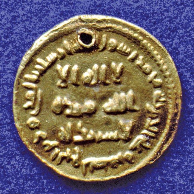 Halife Abdülmelik b. Mervân’a ait bir sikke (İstanbul Arkeoloji Müzeleri, Teşhir nr. 31)