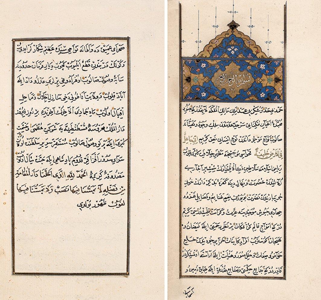 Bostan Çelebi’nin Gazavât-ı Sultan Süleyman (Süleymannâme) adlı eserinin ilk ve son sayfaları (Süleymaniye Ktp., Ayasofya, nr. 3317)