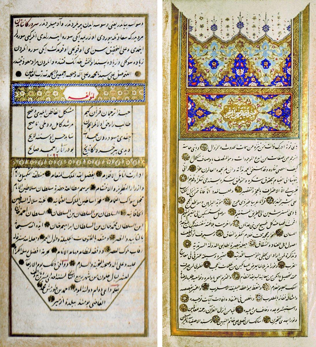 Durmuşzâde Ahmed Efendi’nin ince ta‘lik hatla istinsah ettiği Zübedü âsâri’l-mevâhib ve’l-envâr’ın ilk ve ketebe sayfası(TSMK, Emanet Hazinesi, nr. 596, vr. 1b, 531b)