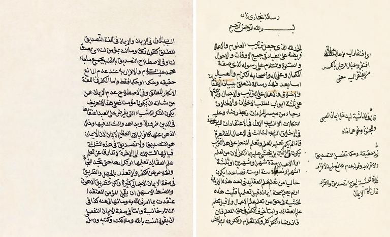 Neccârzâde Rızâ Efendi’nin er-Risâle fî beyâni’l-iʿtiḳād ve’l-aḫlâk ve’l-ʿamel adlı eserinin ilk iki sayfası (Süleymaniye Ktp., Lâleli, nr. 3749/4)