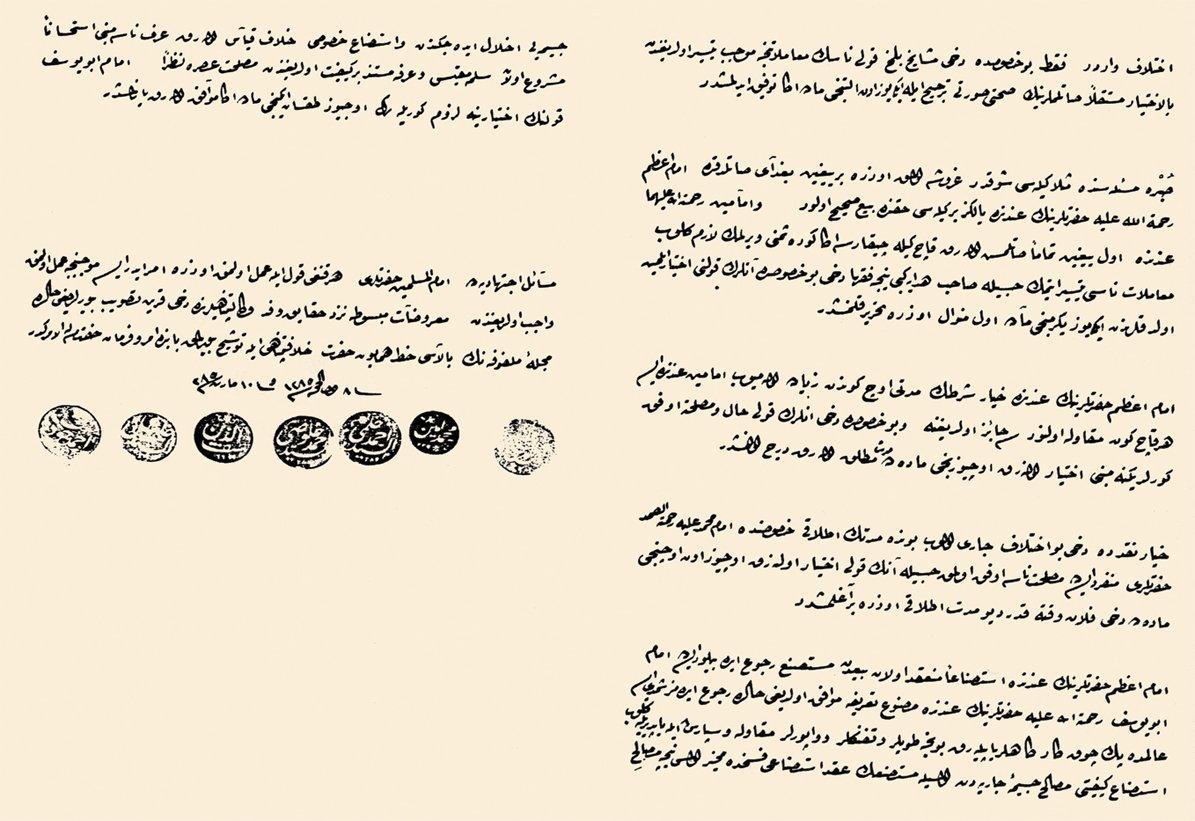 Mecelle esbâb-ı mûcibe mazbatası (son sayfa)