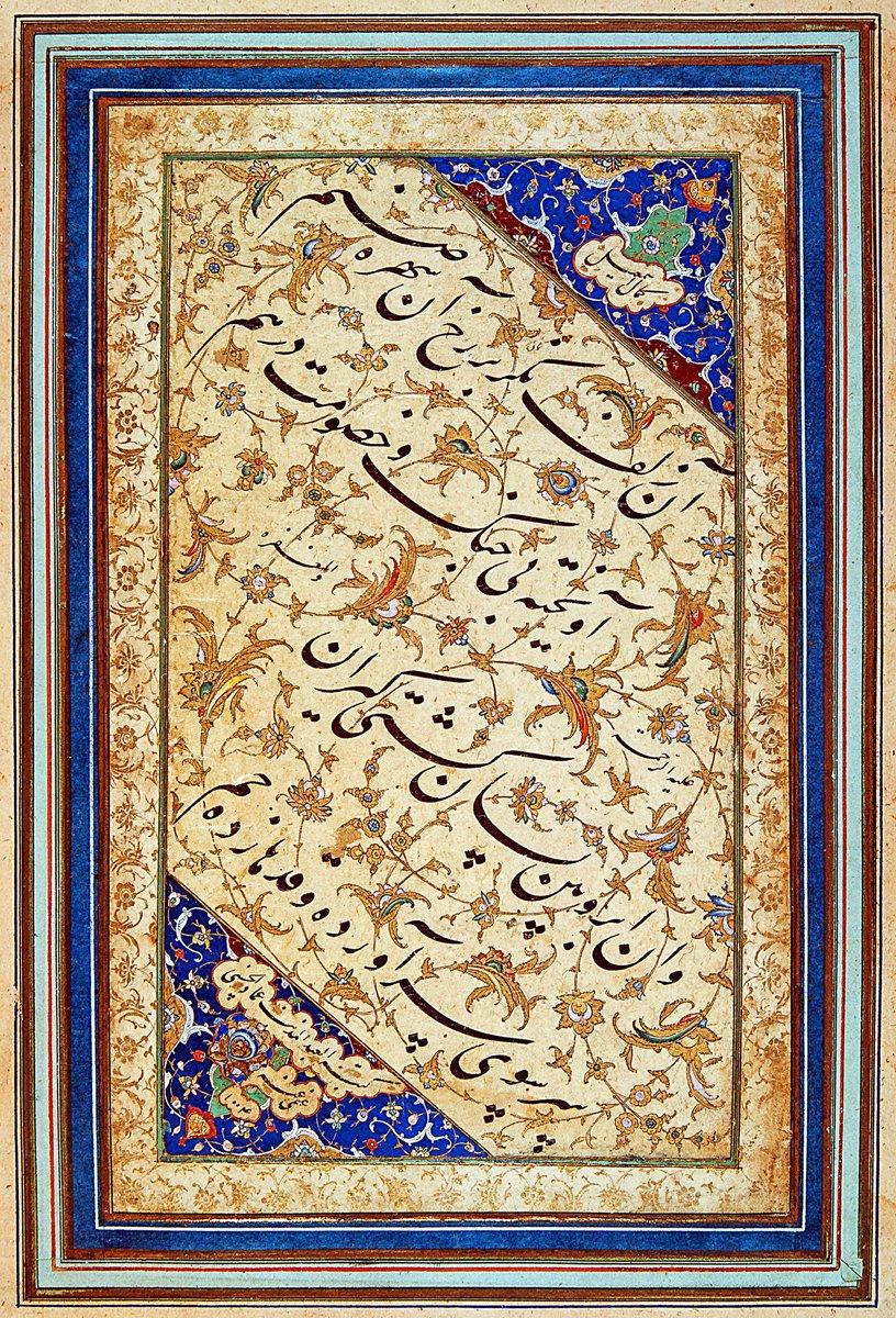 İmâd-i Hasenî’nin nesta‘lik mâil kıtası (İÜ Ktp., İbnülemin, nr. 181-109)
