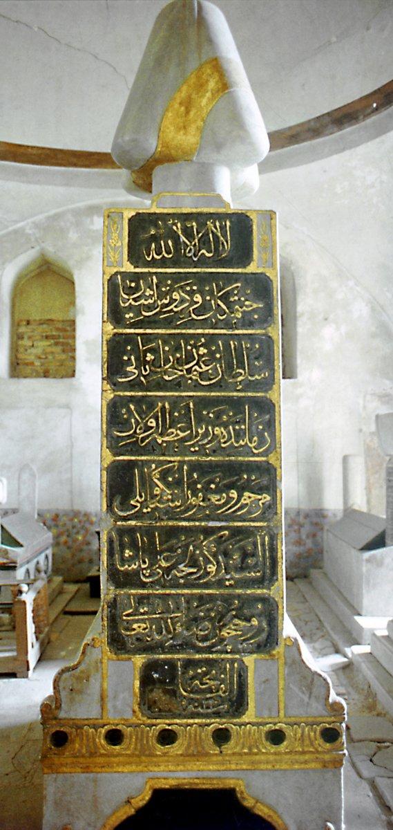 Güzelce Ali Paşa’nın Yahyâ Efendi Dergâhı hazîresindeki mezar taşı – Beşiktaş/İstanbul