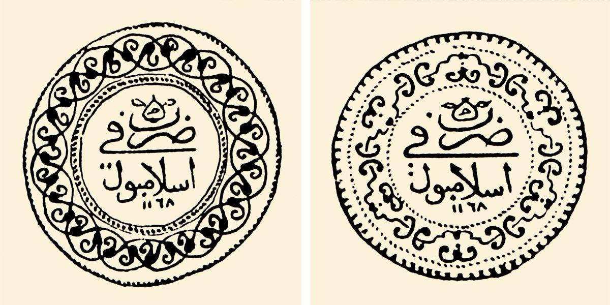 Sultan III. Osman devrine ait 1168’de (1754-55) basılan beş fındık ve üç fındık altınları (İstanbul Arkeoloji Müzeleri, Teşhir nr. 1819, 1820)