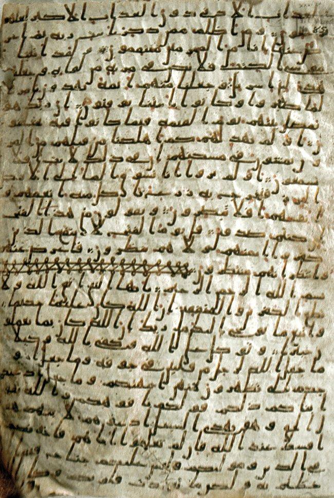 Hicazî üslûpta yazılmış bir mushaf-ı şerif(TİEM, Şam Evrakı, nr. 85)