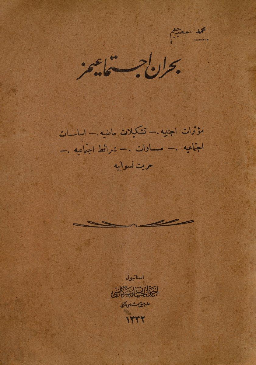 Said Halim Paşa’nınBuhrân-ı İçtimâîmiz adlı eserinin1332 [1916] tarihli baskısının kapağı