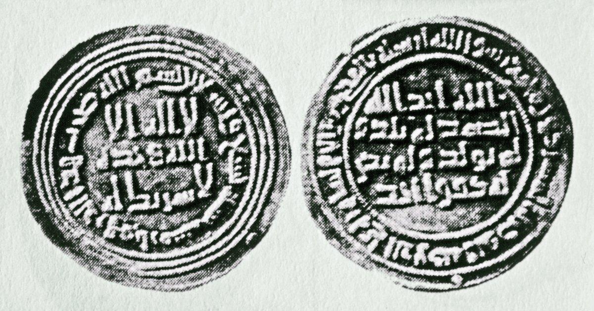 99’da (717-18) Ermîniye’de basılan Emevî dirhemi (Abdürrezzâk-ı Şems-i İşrâk, s. 205)