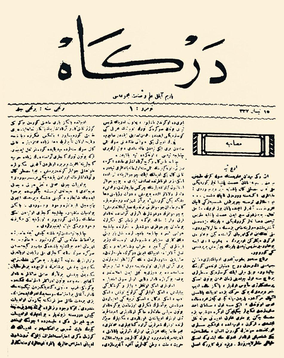 Dergâh mecmuasının 15 Nisan 1337 tarihli ilk sayısının kapağı
