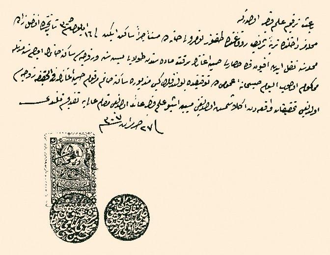 Atik Ali Paşa mahallesi muhtarının verdiği ilmühaber (BA, Y.PRK, UM, nr. 26/58, lef 11)