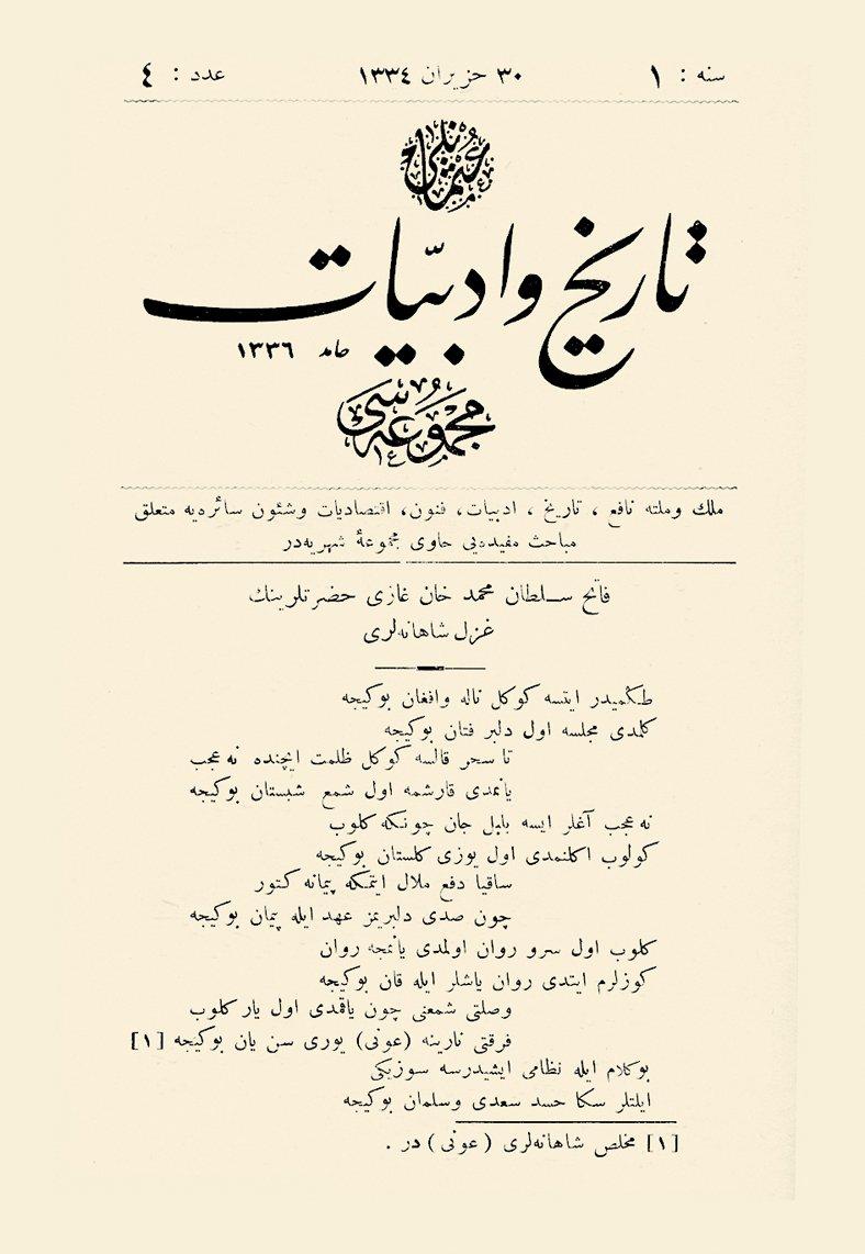 Osmanlı Târih ve Edebiyat Mecmuası’nın 30 Haziran 1334 (1918) tarihli 4. sayısının kapağı