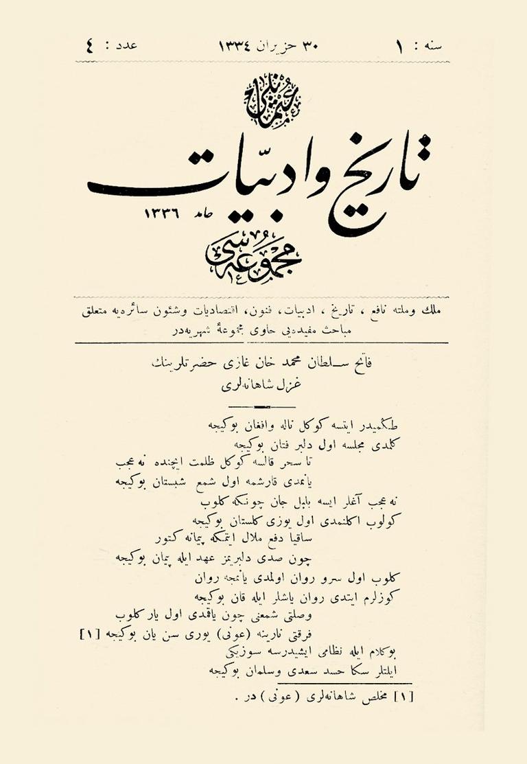 Osmanlı Târih ve Edebiyat Mecmuası’nın 30 Haziran 1334 (1918) tarihli 4. sayısının kapağı