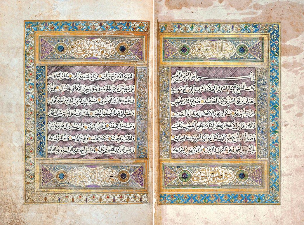 Âsârî’nin el-Menhelü’l-ʿaẕbü’l-bedîʿ fî medîḥi’l-melîḥi’ş-şefîʿ adlı eserinin ikinci bölümü “Ḥallü’l-ʿuḳde fî taḫmîsi’l-Bürde”nin ilk iki sayfası (Nuruosmaniye Ktp., nr. 3710)