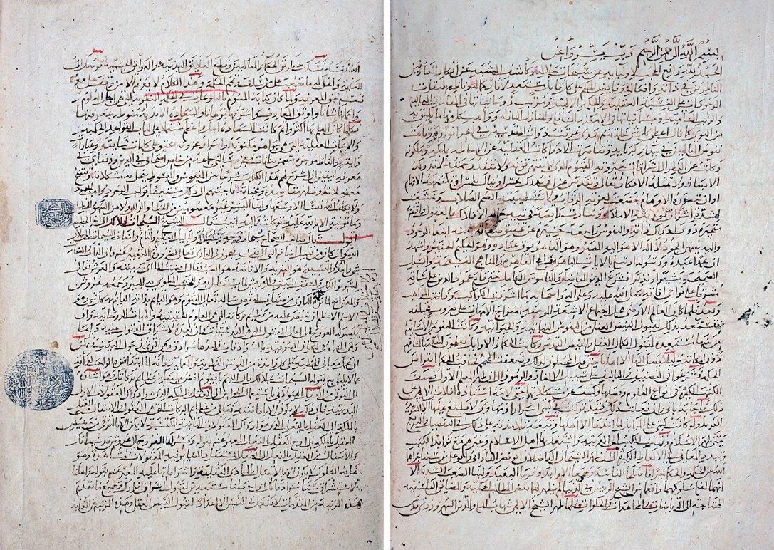 Muhammed b. Mahmûd eş-Şehrezûrî’nin et-Tenḳīḥât adlı eserinin müellif hattı nüshasının ilk iki sayfası (Köprülü Ktp., nr. 880)