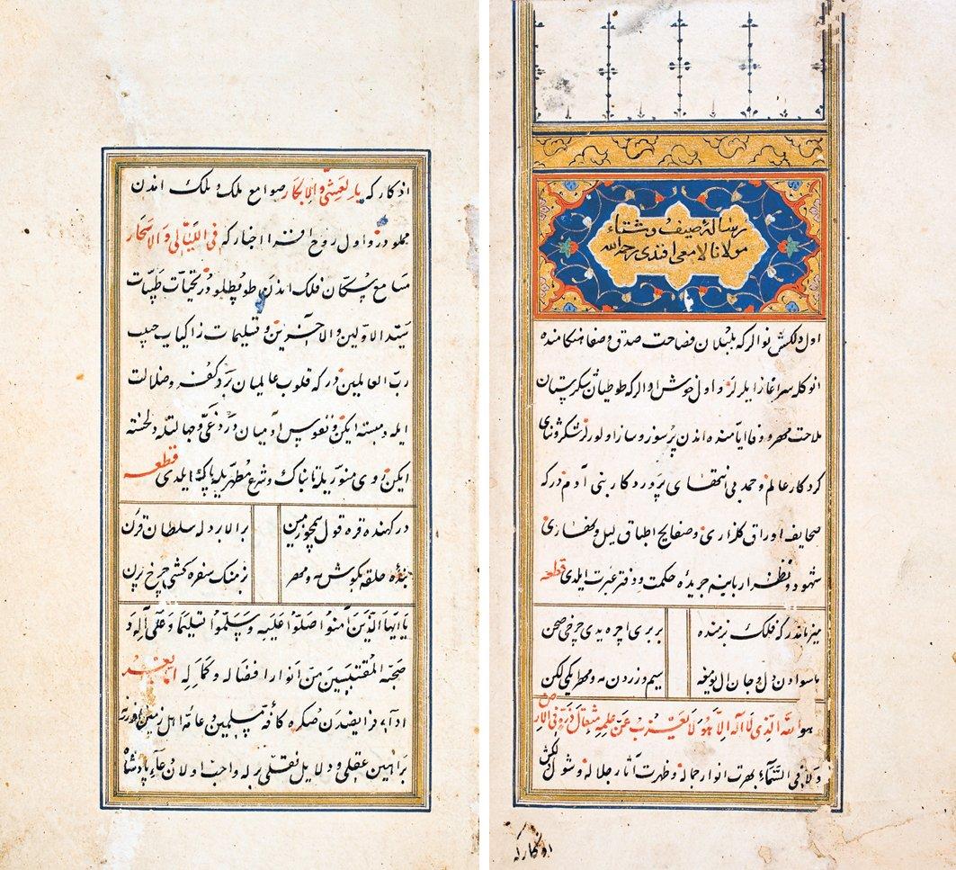 Lâmiî Çelebi’nin yaz ve kışın münazarasını konu ettiği Risâle-i Sayf ve Şitâ’sının (Münâzara-i Bahâr u Şitâ) ilk iki sayfası (Süleymaniye Ktp., Pertev Paşa, nr. 474)