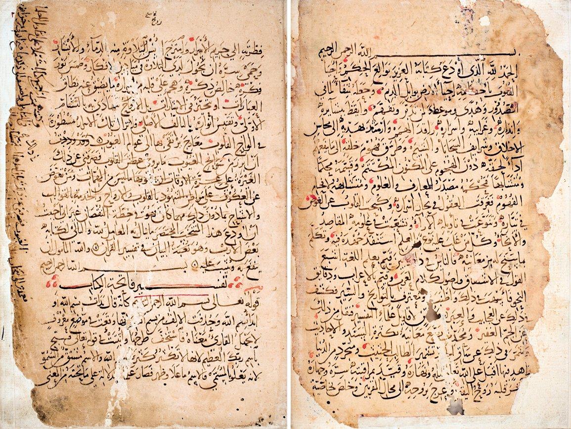Şehâbeddin es-Sühreverdî’nin Nuġbetü’l-beyân fî tefsîri’l-Ḳurʾân adlı eserinin ilk iki sayfası (Süleymaniye Ktp., Beşir Ağa, nr. 24)
