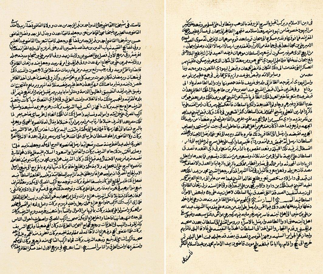 Abdullah Tayyib Bâ Mahreme’nin Ḳılâdetü’n-naḥr fî vefeyâti aʿyâni’d-dehr adlı eserinden iki sayfa (Leiden University Library, Or. nr. 2578, vr. 189b-190a)