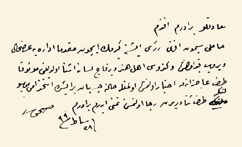 Abdüllatif Subhi Paşa’nın kardeşi Halim Bey’e yazdığı bir mektup (BA, HSD.AFT, nr. 12/168)