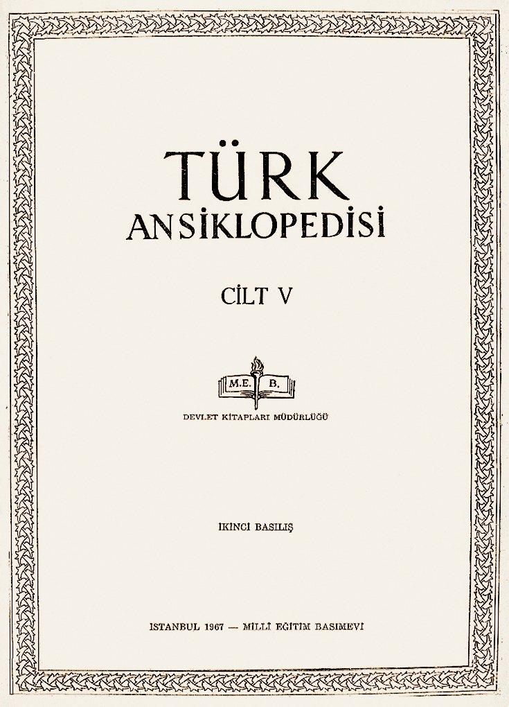 Türk Ansiklopedisi adıyla çıkan V. cildinin iç kapağı