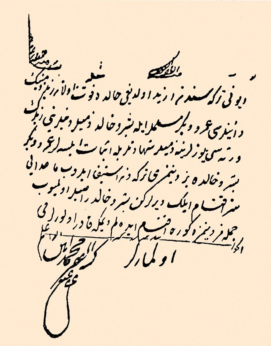 Hayatîzâde Mehmed Efendi’nin bir fetvası(İlmiyye Salnâmesi, s. 522)