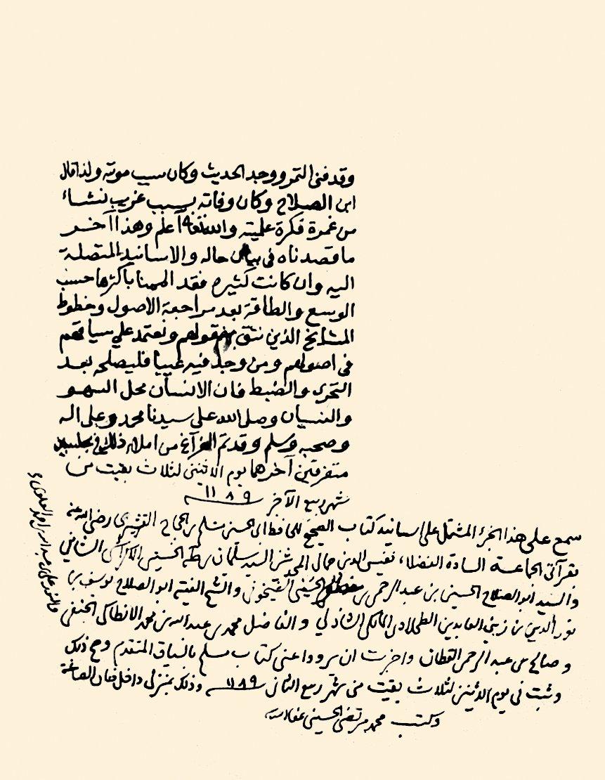 Muhammed Murtazâ ez-Zebîdî’nin kendi hattıyla bir icâzet yazısı (el-Ḫaṭṭü’l-ʿArabî, Beytülhikme, 2000, s. 215)