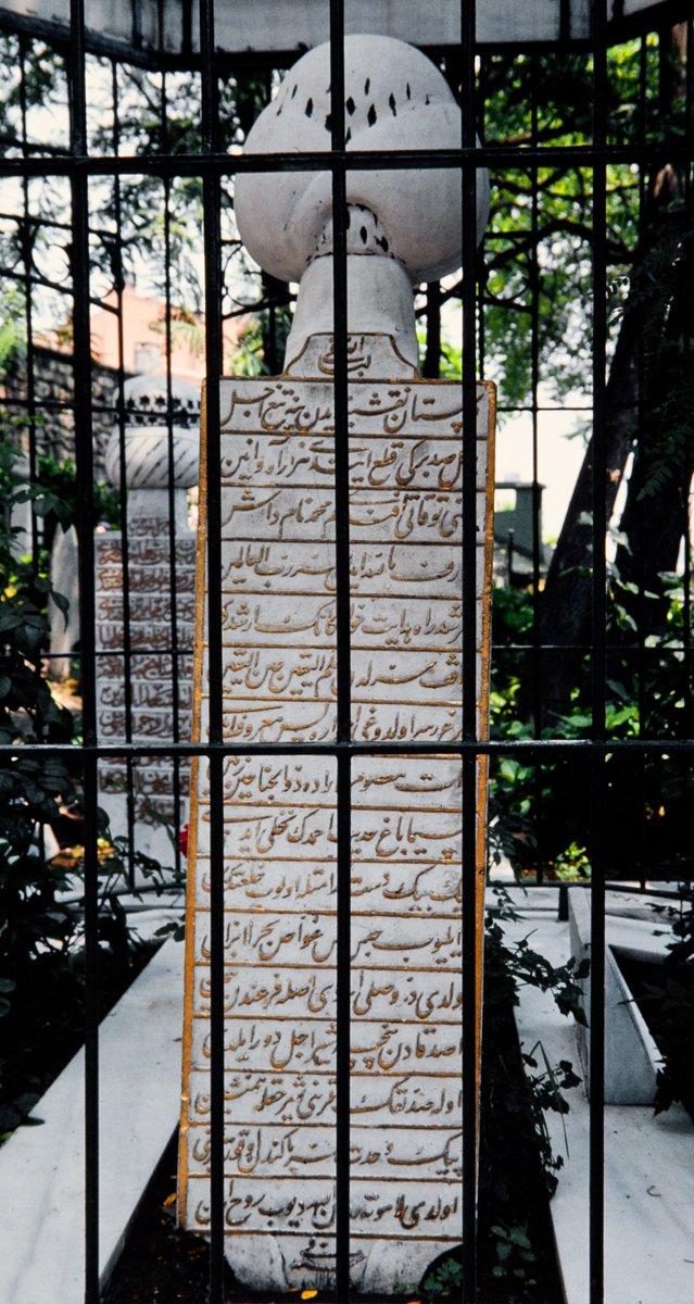 Zeyrek’te Mehmed Emin Tokadî’ninmezar taşı – Fatih/İstanbul