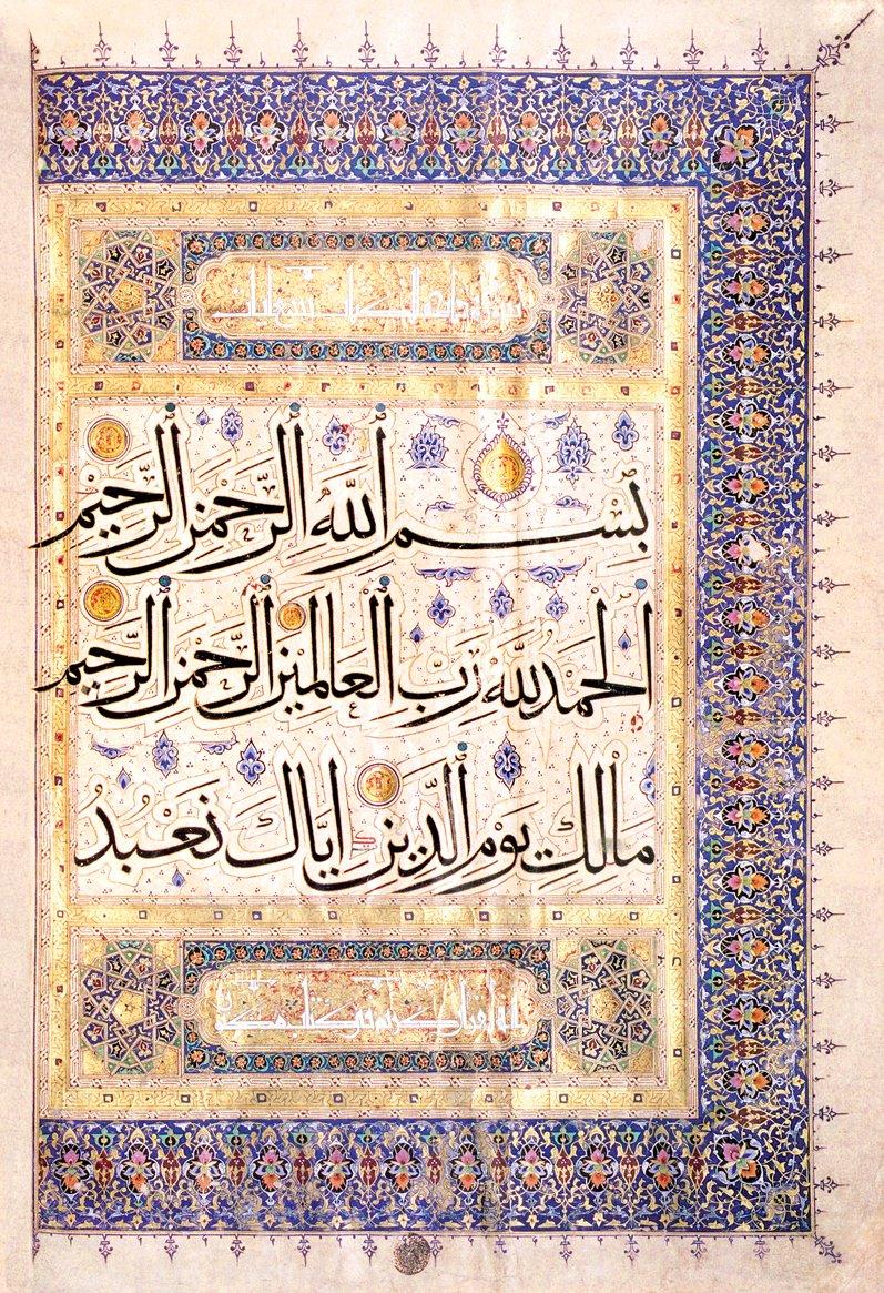 Memlüklü döneminde (776/1374) muhakkak hatla yazılmış mushafın serlevhası (Kahire Millî Ktp., nr. 10)