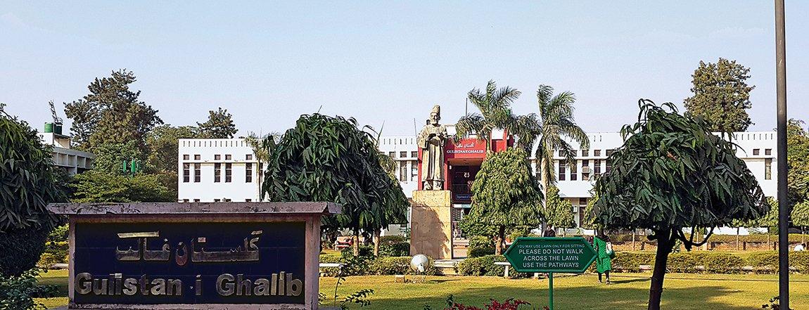 Câmia Milliye İslâmiye’nin kampüsü – Delhi/Hindistan