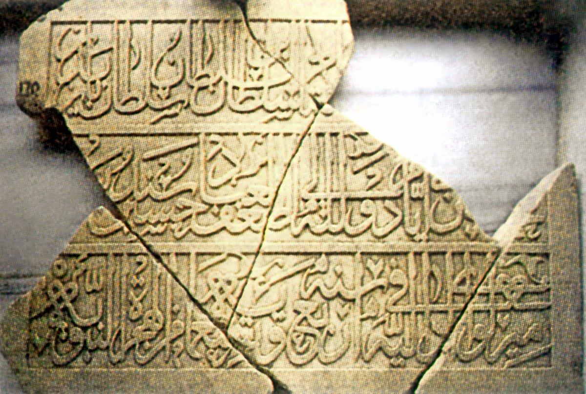 Hüseyin Bey Türbesi’nin kitâbesi