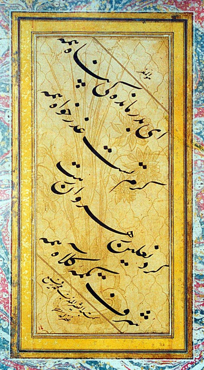 Kâtibzâde Mehmed Refî‘nin nesta‘lik mâil kıtası (Muhittin Serin arşivi)