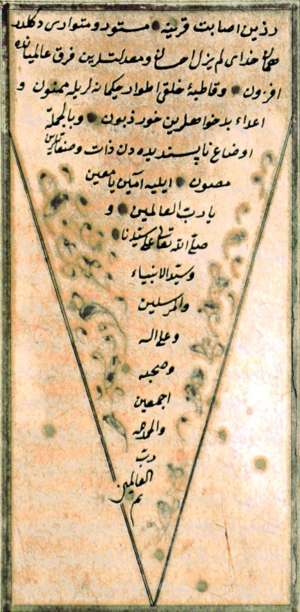 Hayâtî Ahmed Efendi’nin Tehâfüt-i Müstahrece adlı eserinin son sayfası (TSMK, Hazine, nr. 1701)