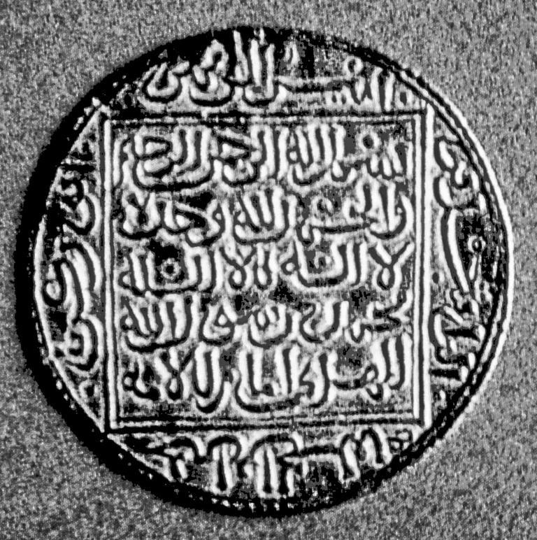 Muvahhidler’den Halife Ebû Zekeriyyâ Yahyâ (1226-1235) adına basılan bir dinar (Fikrun wa Fann, nr. 52 [1991], s. 52)